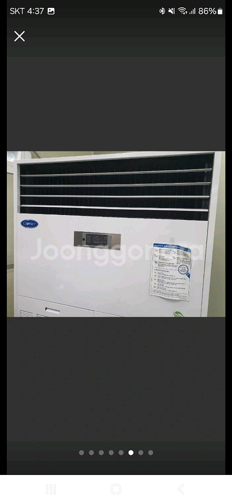 캐리어 업소용 스탠드형 에어컨--0