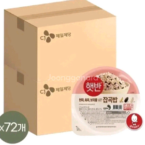 햇반 잡곡밥 210GX72개 36개X2박스