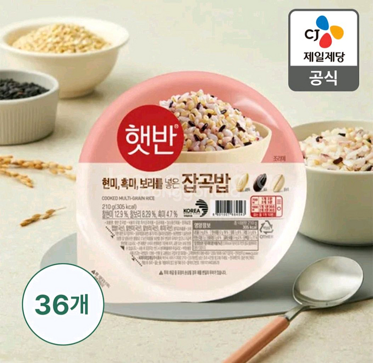 햇반 잡곡밥 210GX72개 36개X2박스--1