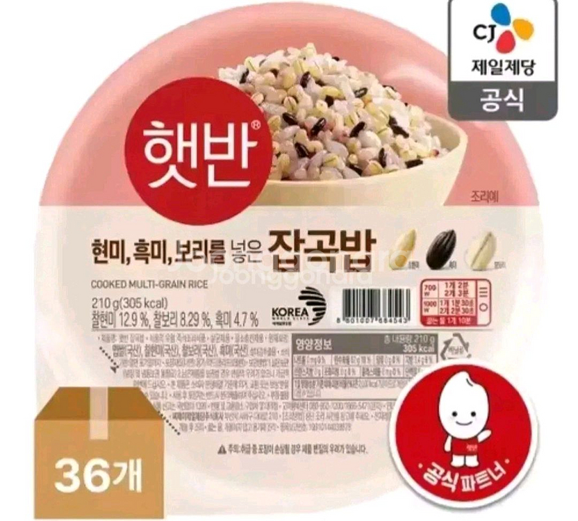 햇반 잡곡밥 210GX72개 36개X2박스--2
