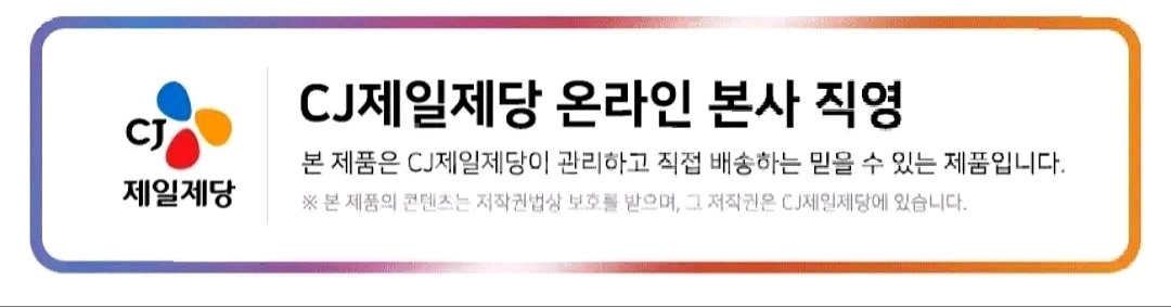 햇반 잡곡밥 210GX72개 36개X2박스--5