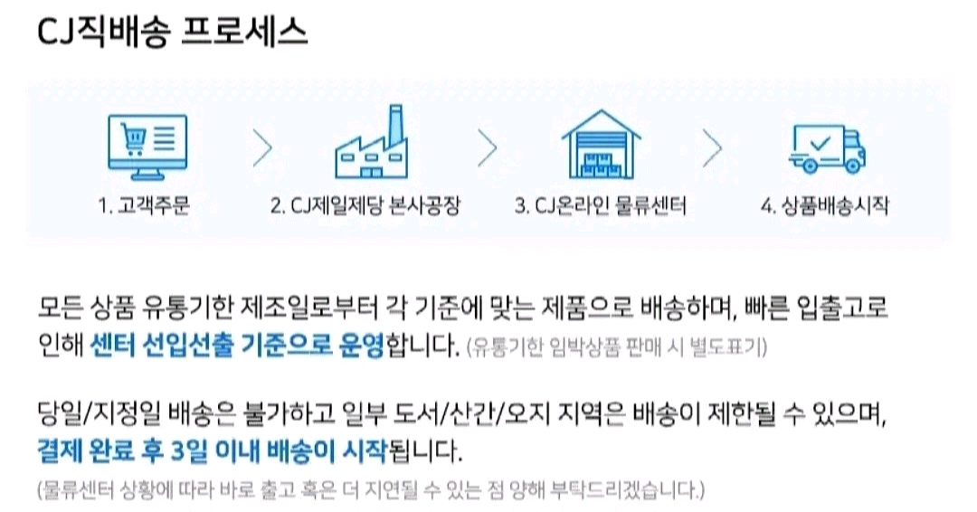 햇반 잡곡밥 210GX72개 36개X2박스--6