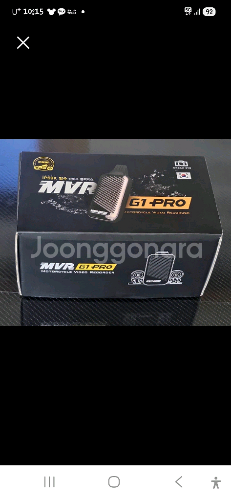 오토바이 블랙박스--0