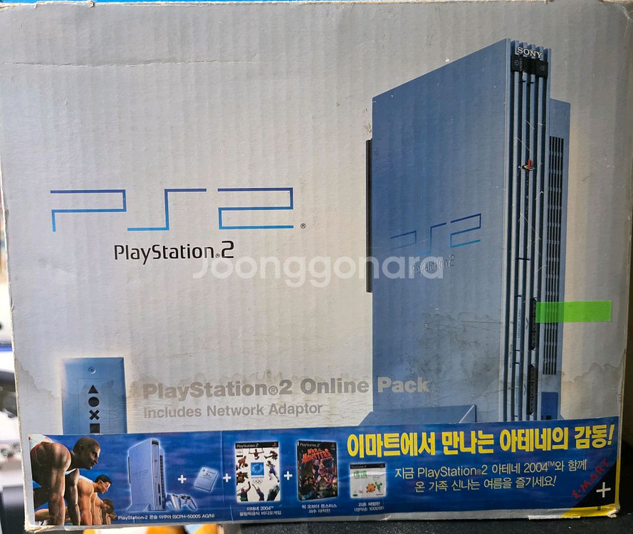 PS2 박스셋 팝니다--0
