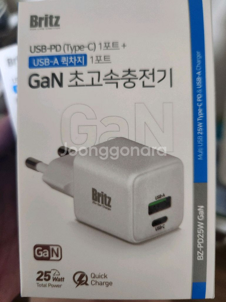 브리츠 초고속충전기 25w--0