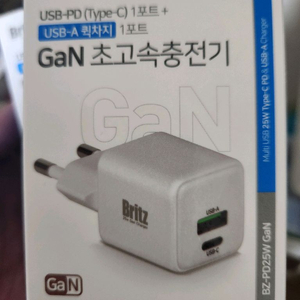 브리츠 초고속충전기 25w