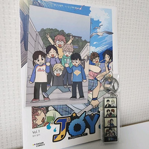 매거진 조이 Vol.1 집이 없어 초판 미개봉, 네컷 아크릴 키링 이미지