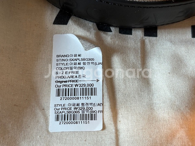 아페쎄 A.P.C 헬렌백 미디움 미듐 블랙--5