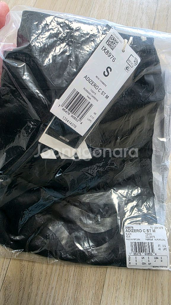아디다스 아디제로 컨트롤 하프타이즈 S--5