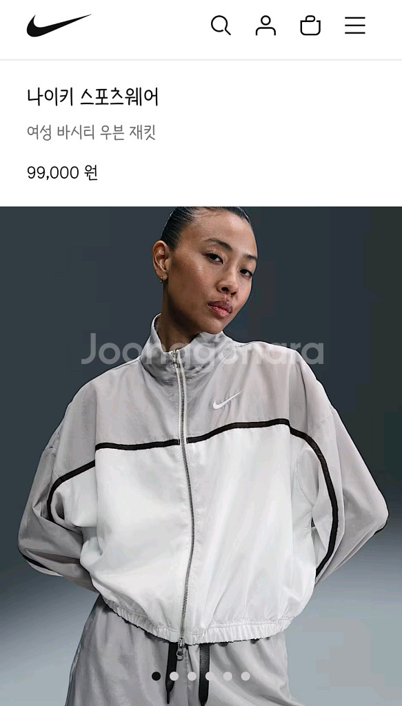 나이키 여성 바시티 우븐 재킷 M--2