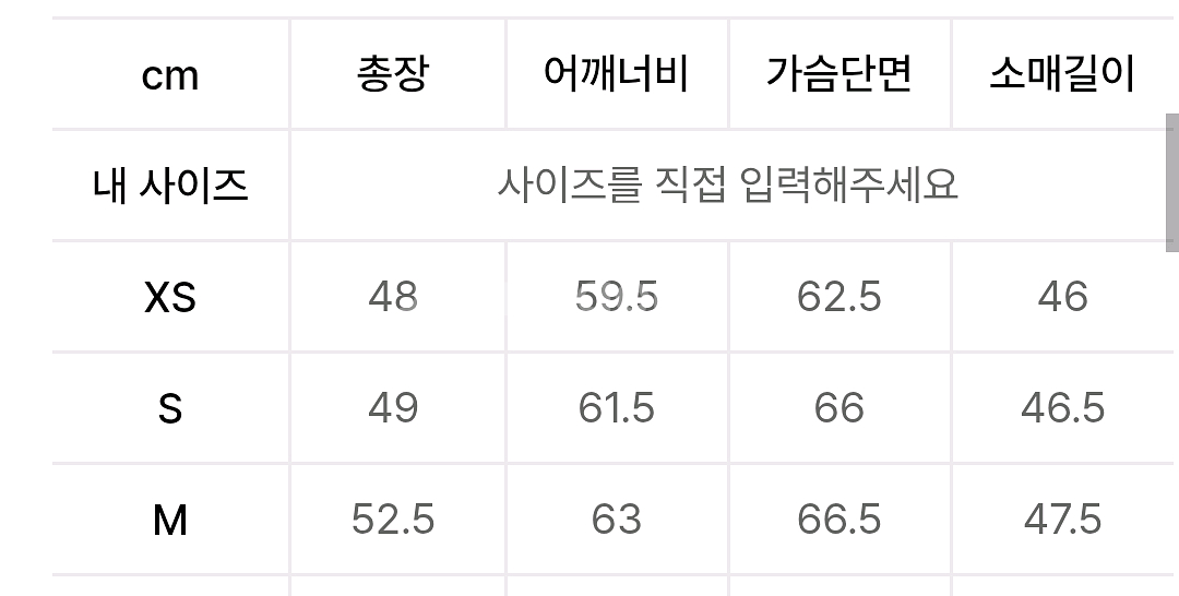 나이키 여성 바시티 우븐 재킷 M--4