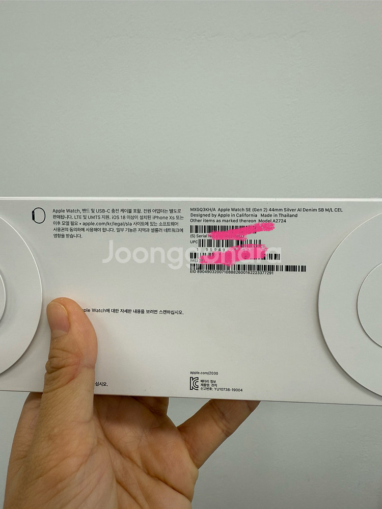 Apple애플워치SE2 44mm 실버 (미개봉)--2