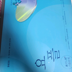 유휘운 요플 2025