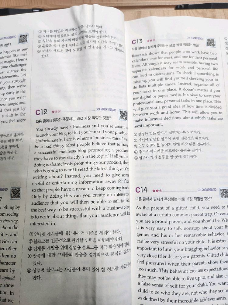 자이스토리 영어 독해 기본 2025--1