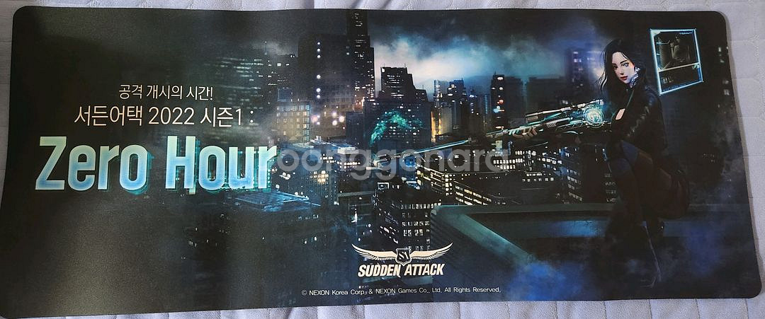 서든어택 장패드 시즌1 Zero Hour--0
