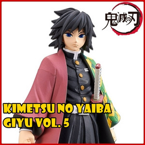 귀멸의칼날 기유 피규어