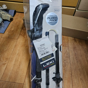 레키 등산스틱 마카루 FX 카본 AS 플러스팩