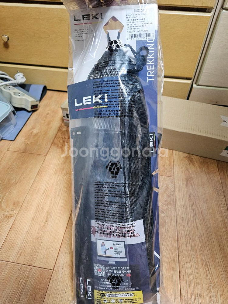 레키 등산스틱 마카루 FX 카본 AS 플러스팩--2