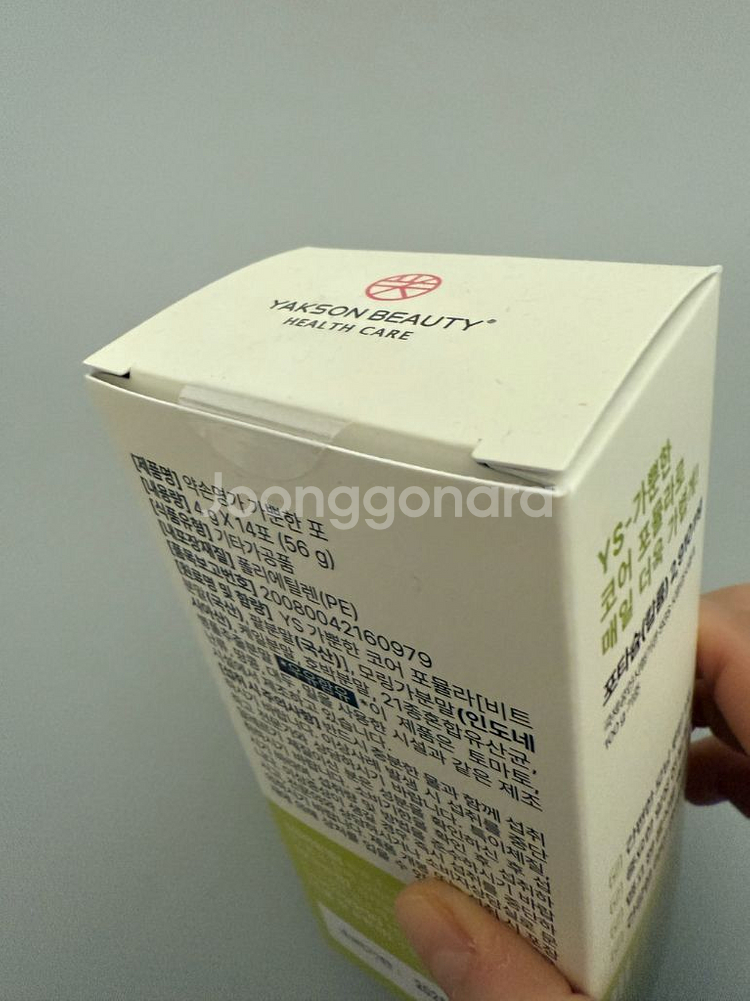 약손명가 가뿐한포--2