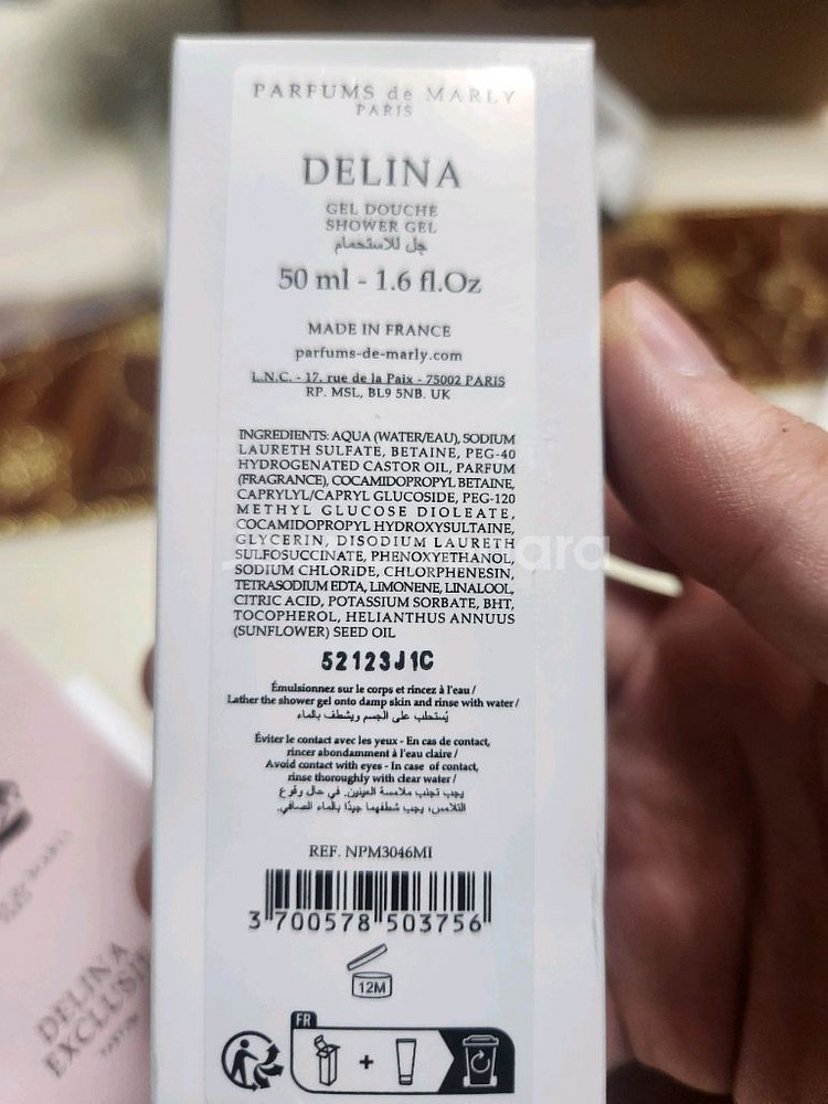 퍼퓸드말리 델리나 샤워젤 50ml--0