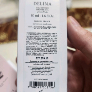 퍼퓸드말리 델리나 샤워젤 50ml