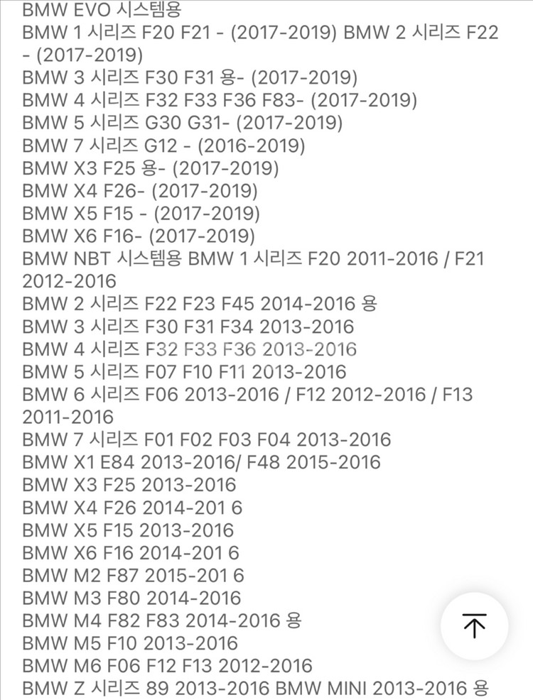 MEKEDE BMW 무선 카플레이 Android Auto 모듈(EVO)--9