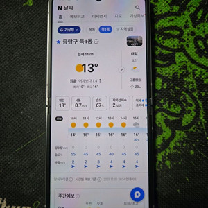 !!!갤럭시 Z 플립6 512GB 실버!!!
