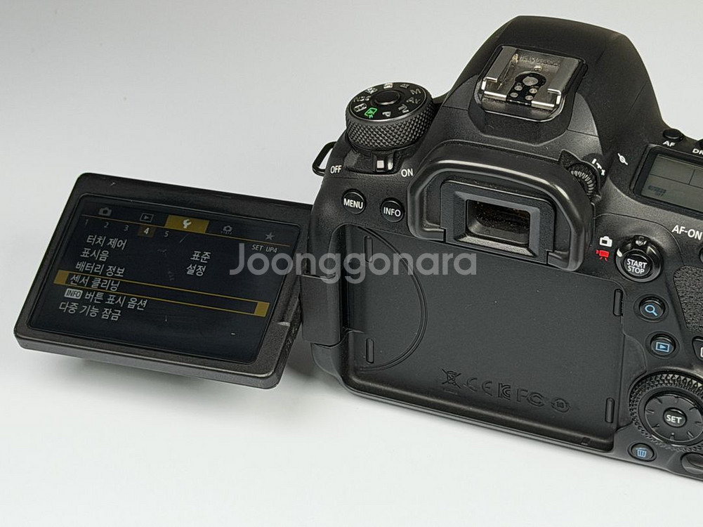 캐논 EOS 6D mark2 바디, 육두막--7