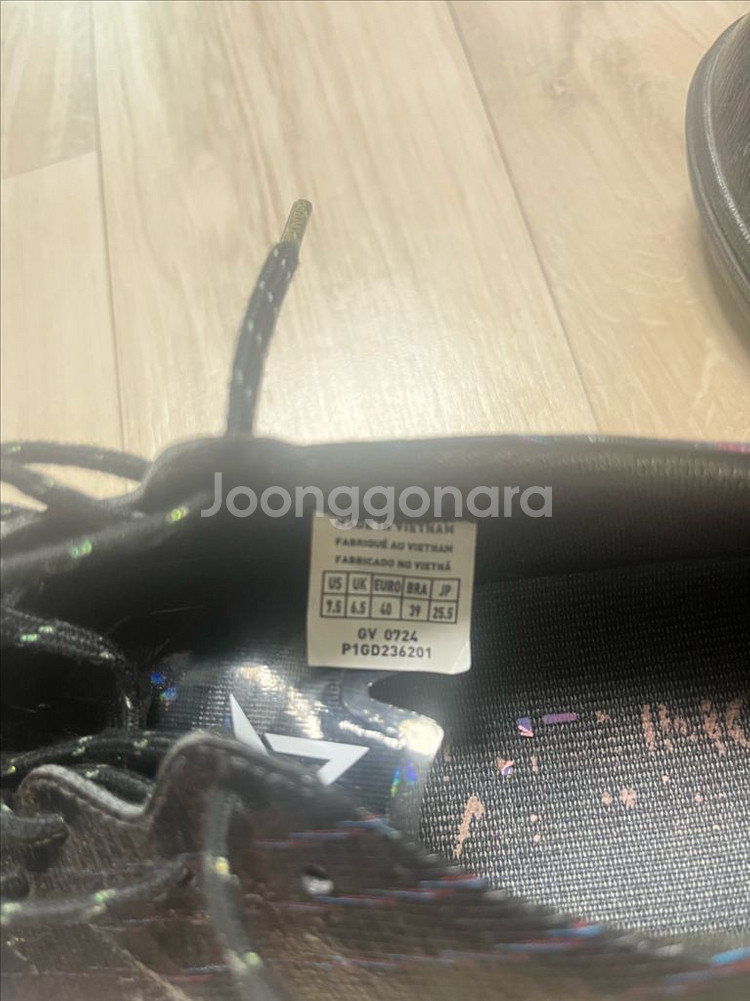 미즈노 알파 엘리트 as 255--2