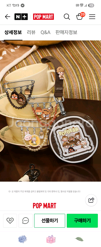 팝마트 신상 커피공장시리즈미니파우치키링 새상품--0