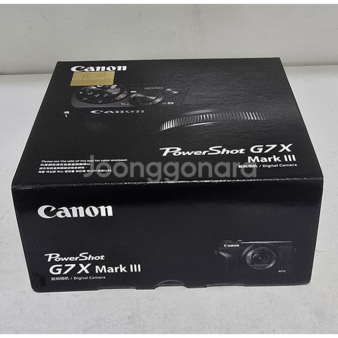 캐논 G7X Mark 3 미개봉 팝니다.--0