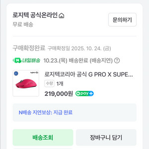 지슈라2c 미니 지미니