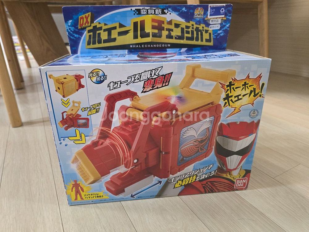 (풀박스) 파워레인저 애니멀포스 웨일 체인지 건--0