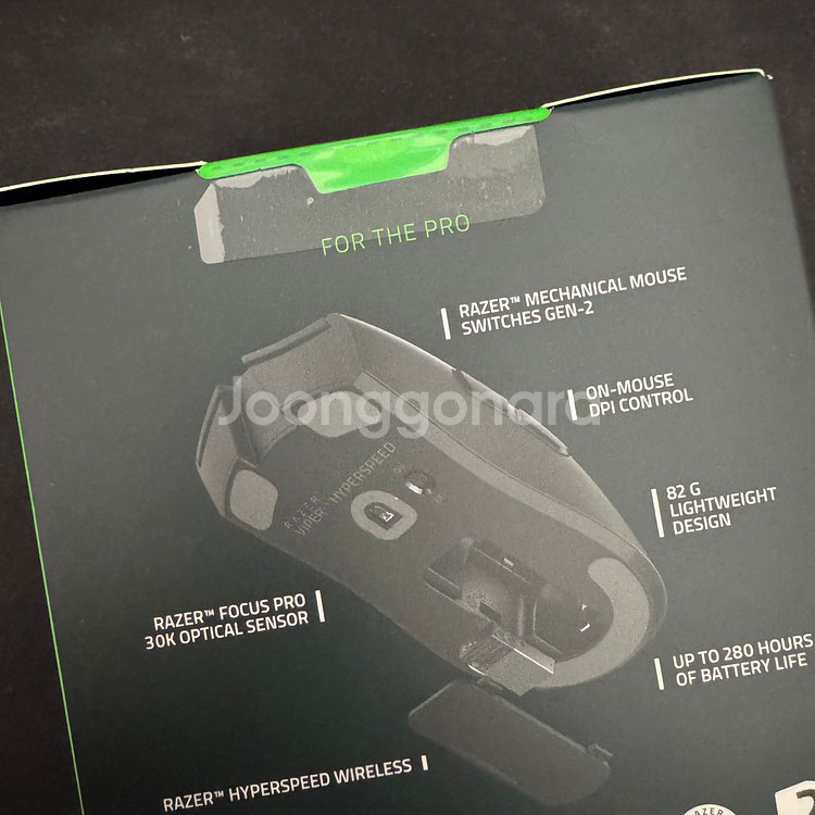 레이저 바이퍼 V3 하이퍼스피드 무선 게이밍 마우스 (미개봉, 새상품)--2