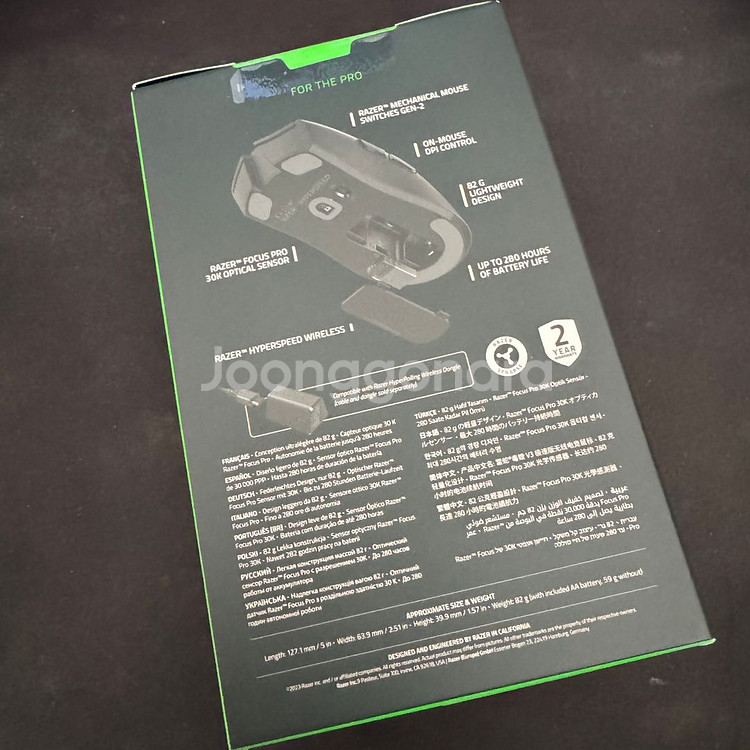 레이저 바이퍼 V3 하이퍼스피드 무선 게이밍 마우스 (미개봉, 새상품)--1