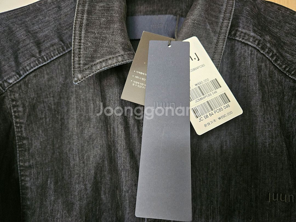 (새제품)준지/슬럽벨벳 데님 코치 셔츠 블랙/46--8