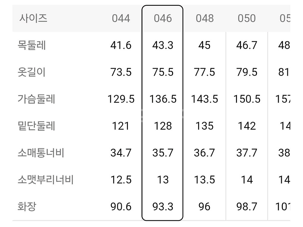 (새제품)준지/슬럽벨벳 데님 코치 셔츠 블랙/46--6