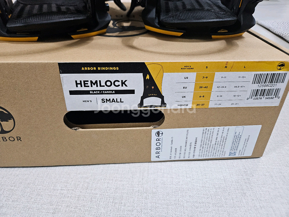 2425 아버 햄락 바인딩, 남자 바인딩--1