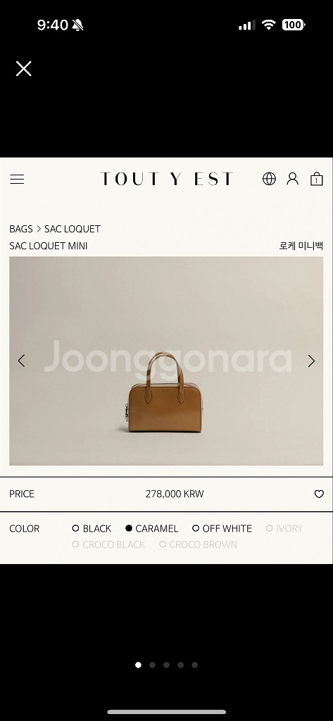 투티에 로케 미니백 카멜--0