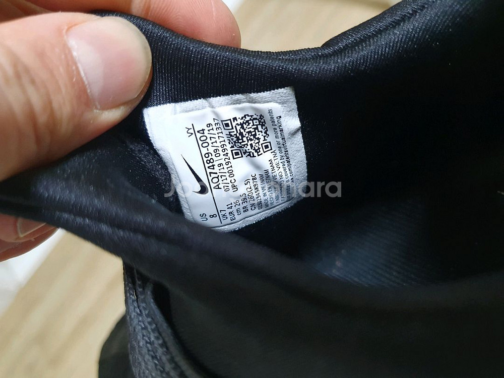 나이키 메트콘 헬스트레이닝화 260--2