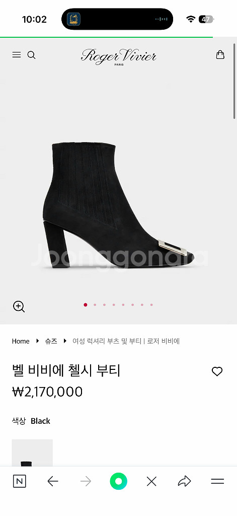 벨 비비에 첼시 부티240 사이즈 1회착요에--0