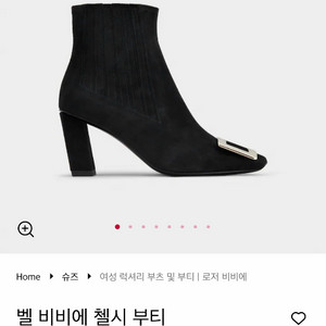 벨 비비에 첼시 부티240 사이즈 1회착요에