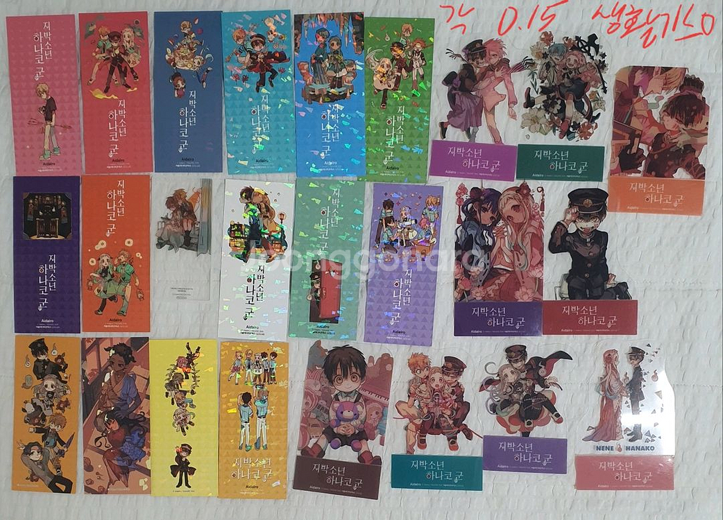 지박소년 하나코군 특전 책갈피 아크릴--0