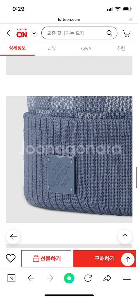 루이비통 네오쁘띠 다미에 비니 블루--2