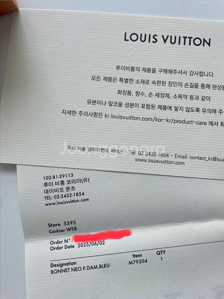 루이비통 네오쁘띠 다미에 비니 블루--6