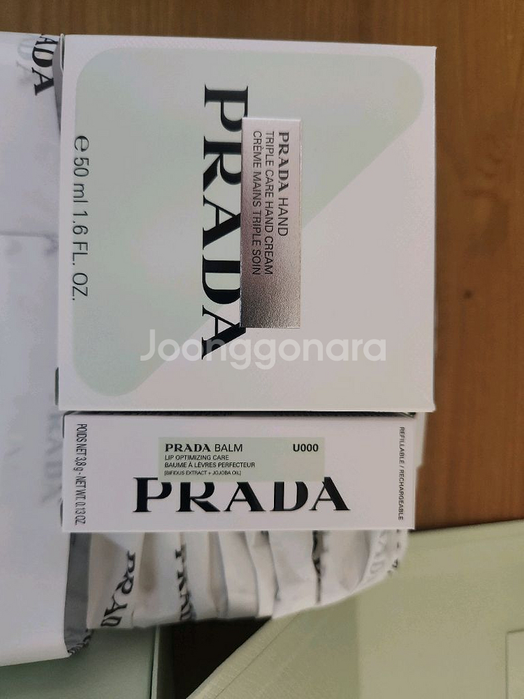 (미개봉 새제품) 프라다 핸드크림, 립밤 세트--3