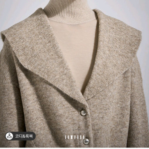 시스템 알파카가디건