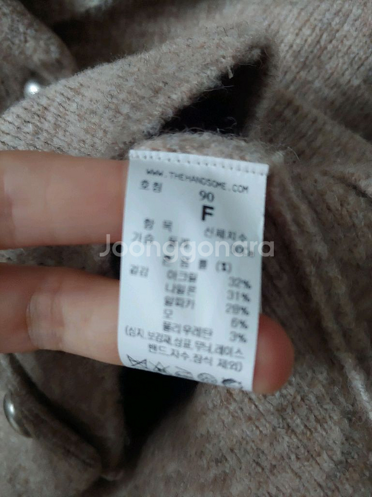 시스템 알파카가디건--9