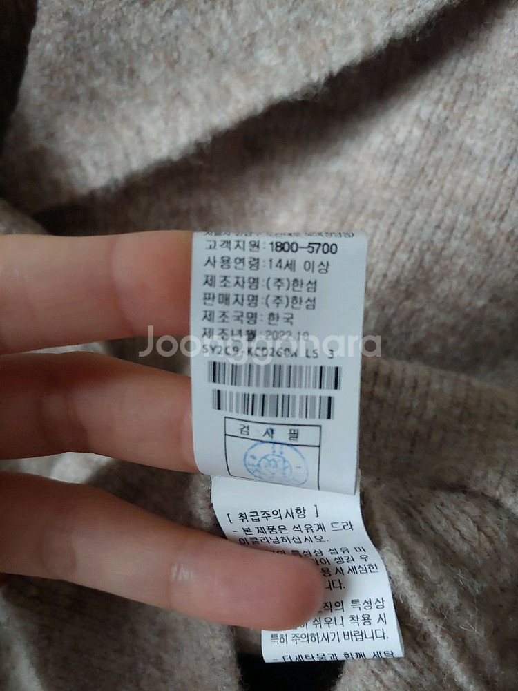 시스템 알파카가디건--8