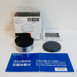 [소니] 단렌즈용 광각컨버터(VCL-ECU1) 팝니다.